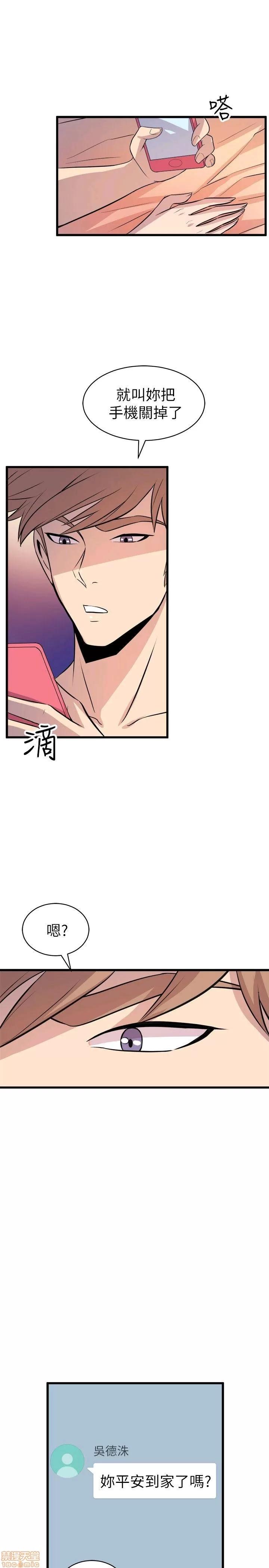 缝隙 缝隙 17-40 第42页