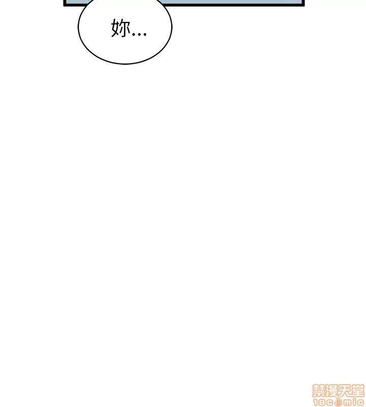 缝隙 缝隙 17-40 第43页