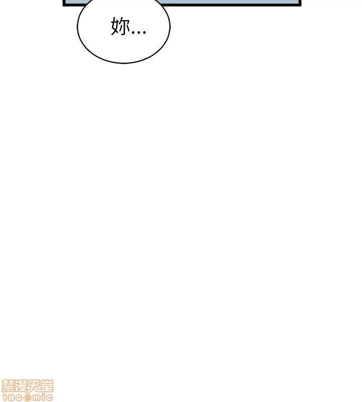 缝隙 缝隙 17-40 第46页