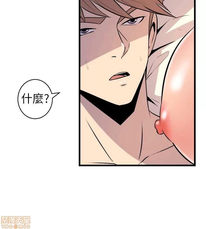 缝隙 缝隙 17-40 第52页