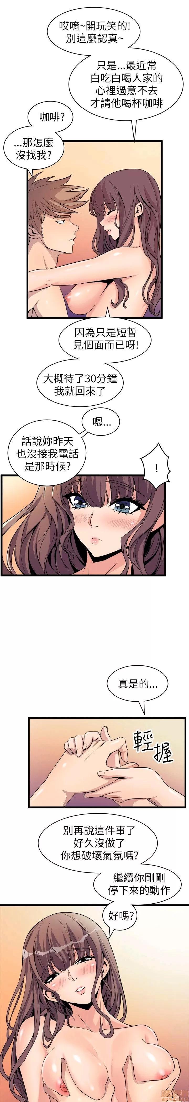 缝隙 缝隙 17-40 第53页