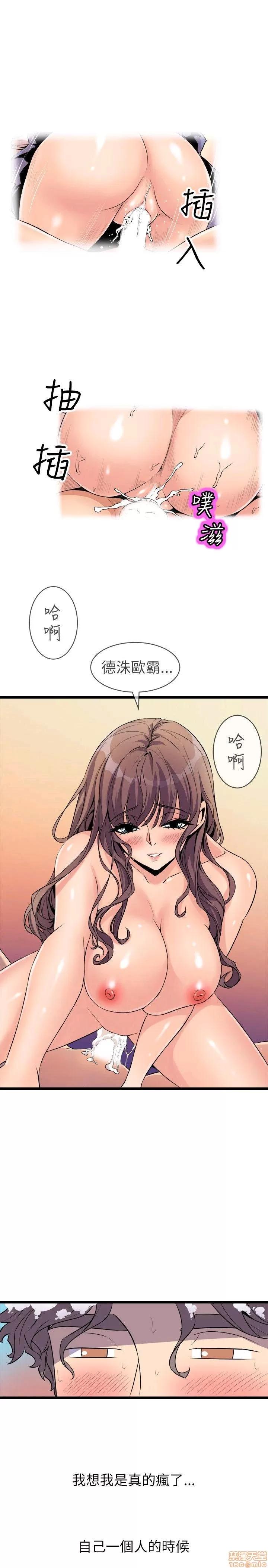 缝隙 缝隙 17-40 第57页