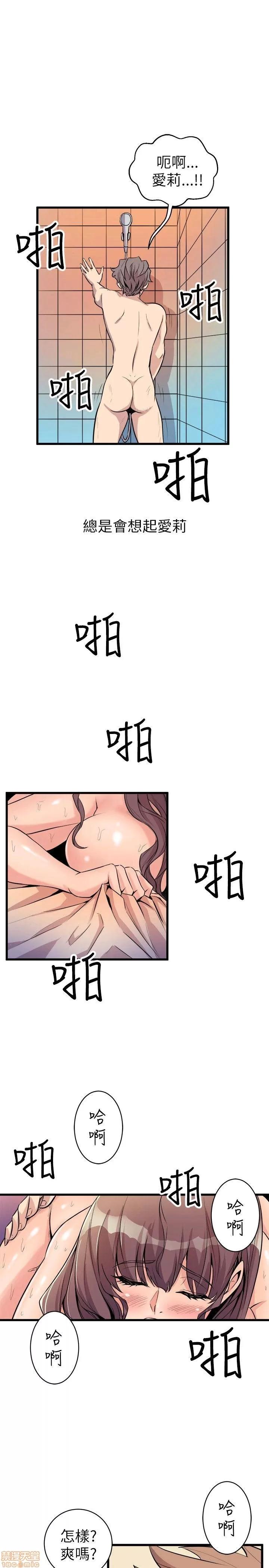 缝隙 缝隙 17-40 第59页