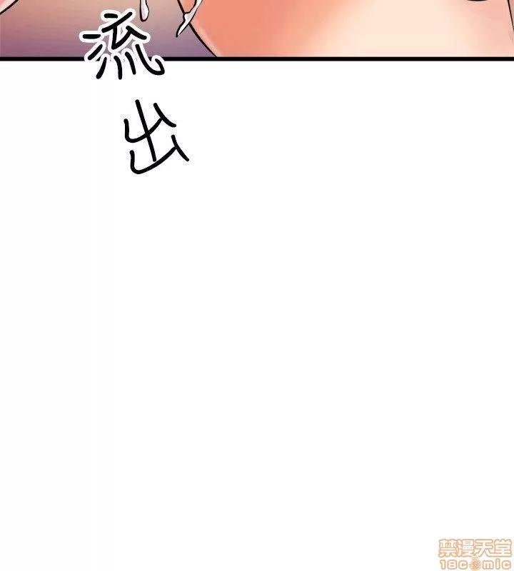 缝隙 缝隙 17-40 第64页