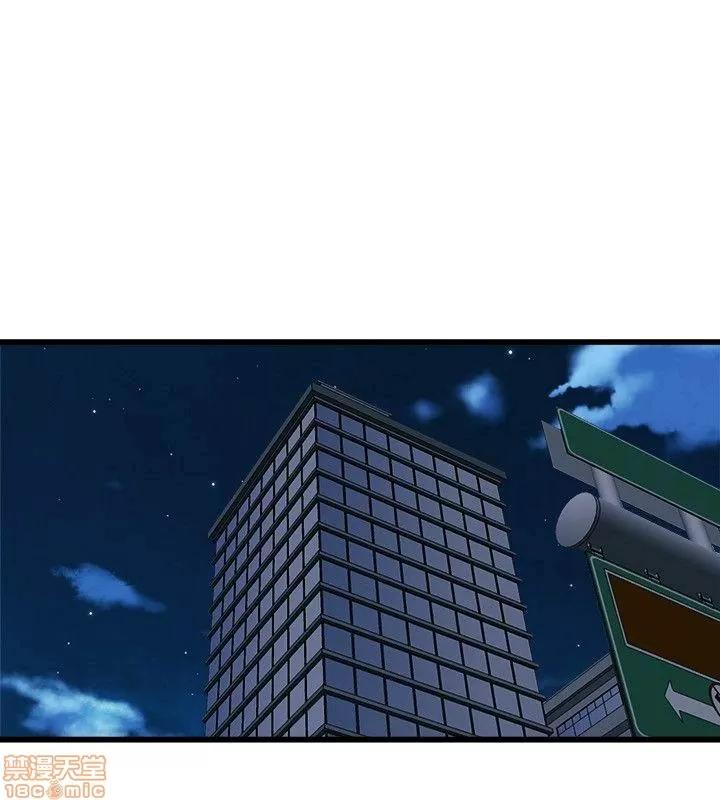 缝隙 缝隙 17-40 第68页