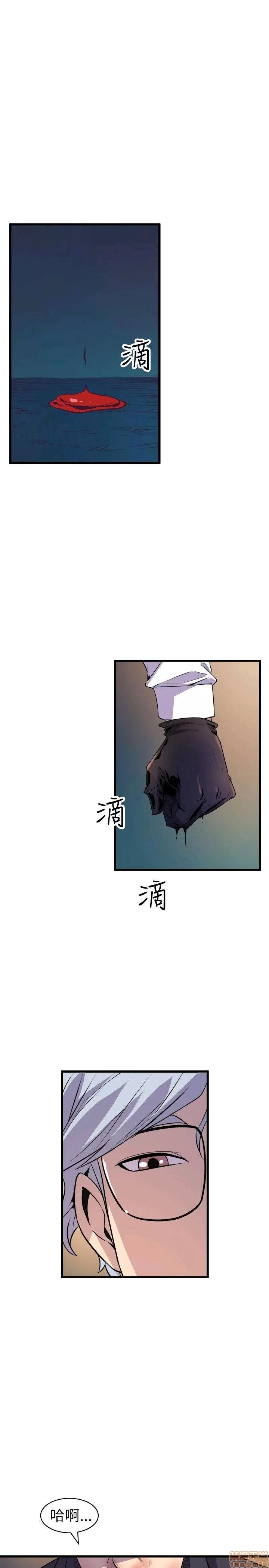 缝隙 缝隙 17-40 第69页