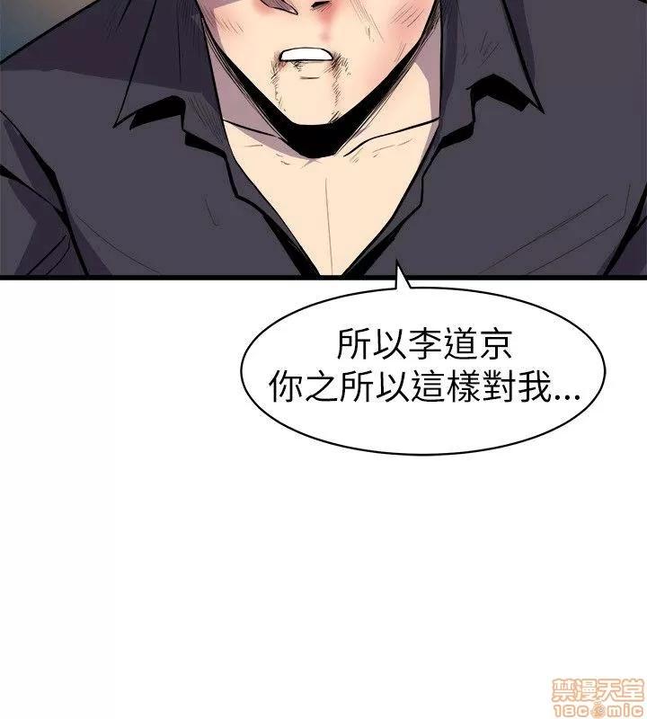 缝隙 缝隙 17-40 第70页