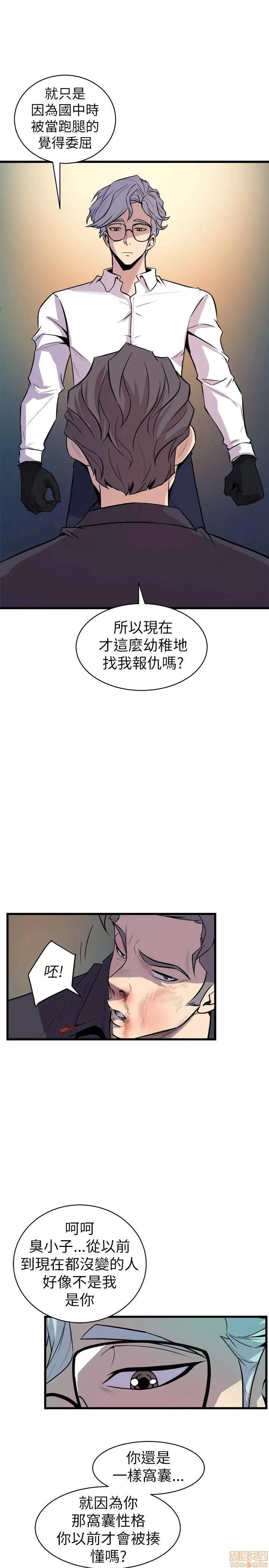 缝隙 缝隙 17-40 第71页