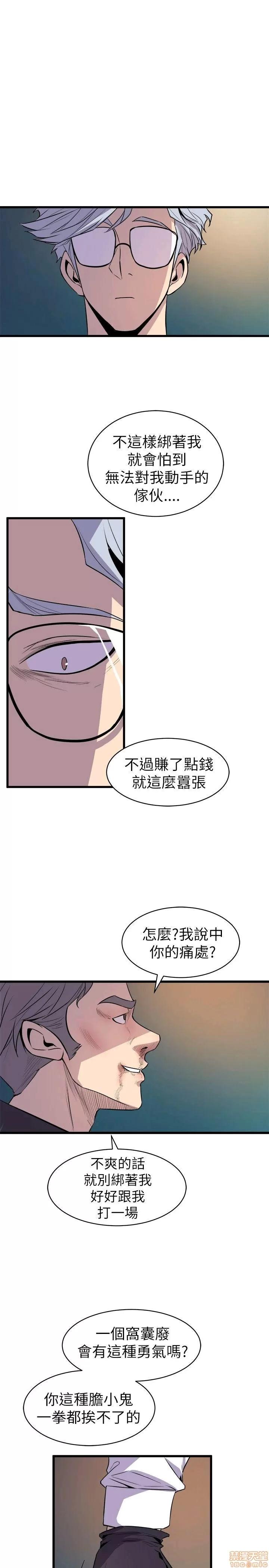 缝隙 缝隙 17-40 第73页