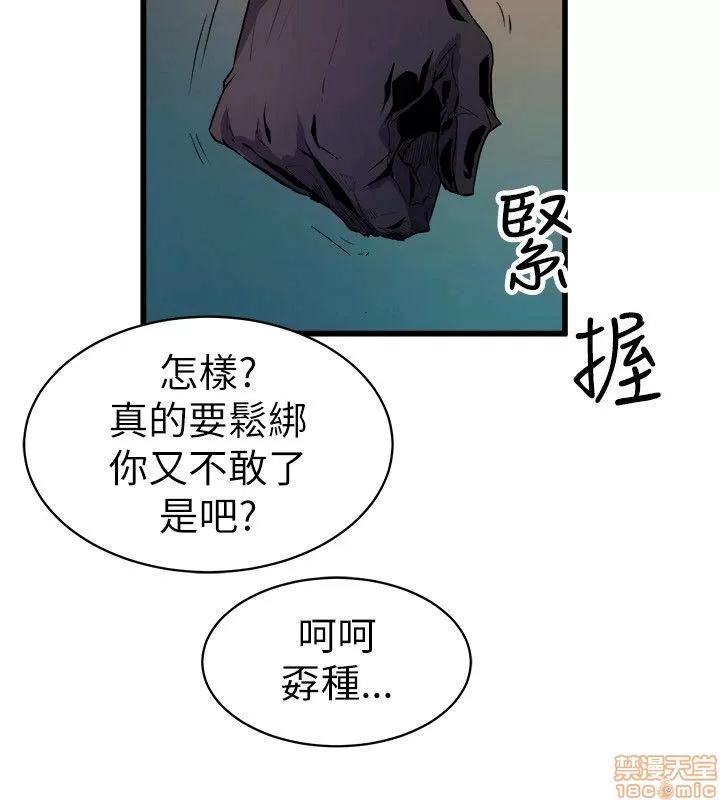 缝隙 缝隙 17-40 第74页