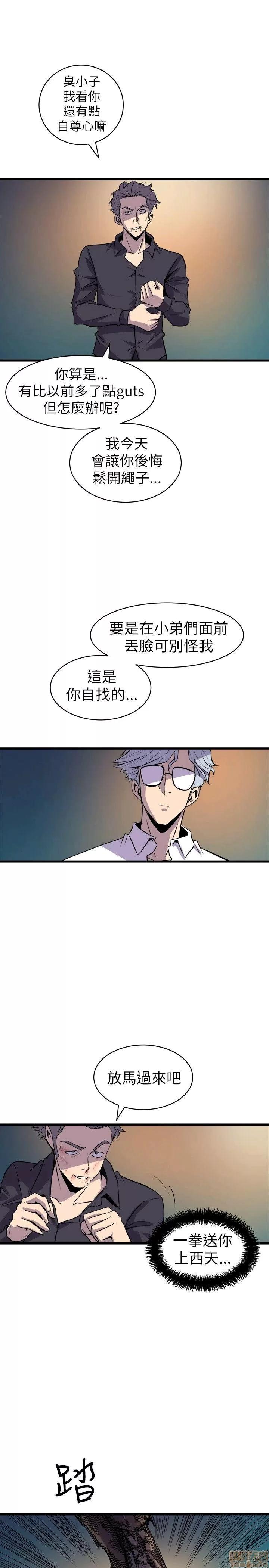 缝隙 缝隙 17-40 第77页