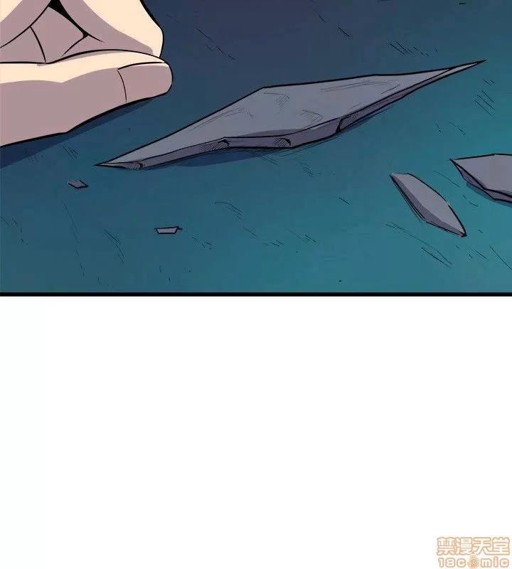缝隙 缝隙 17-40 第82页