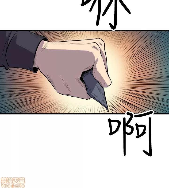 缝隙 缝隙 17-40 第87页