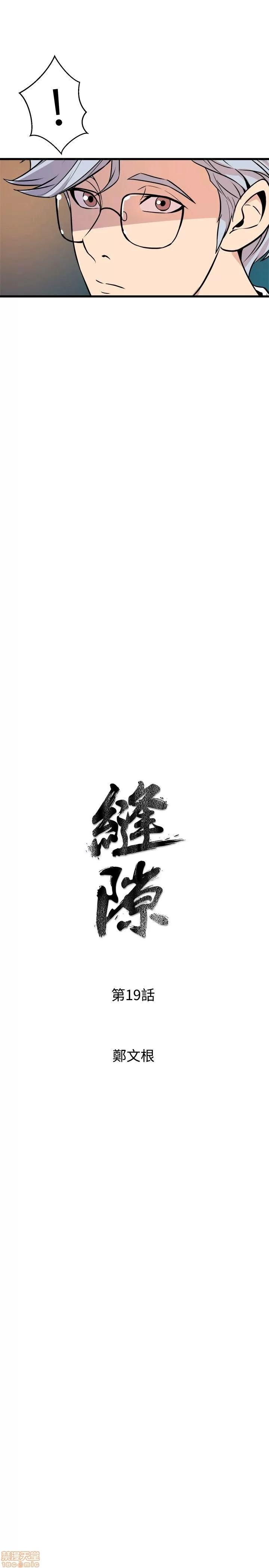 缝隙 缝隙 17-40 第88页
