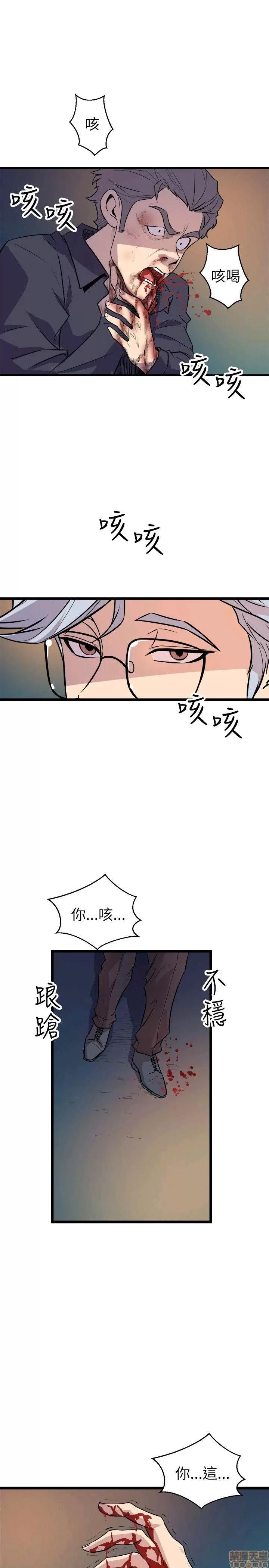缝隙 缝隙 17-40 第96页