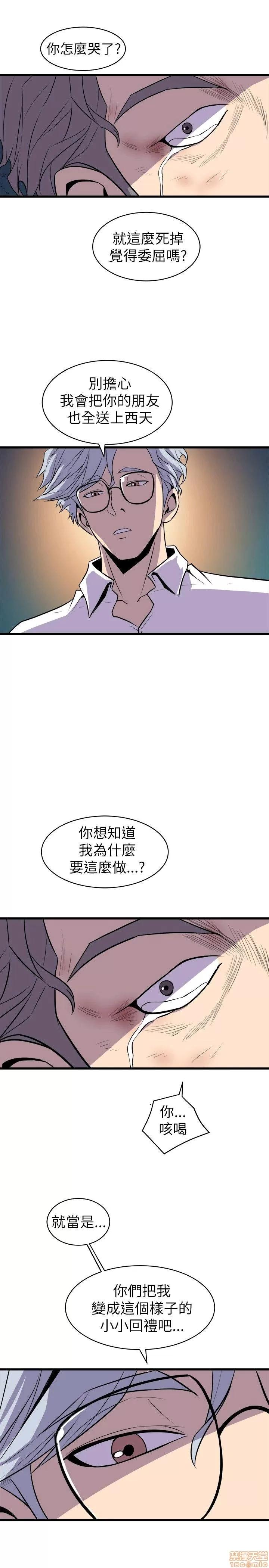 缝隙 缝隙 17-40 第102页