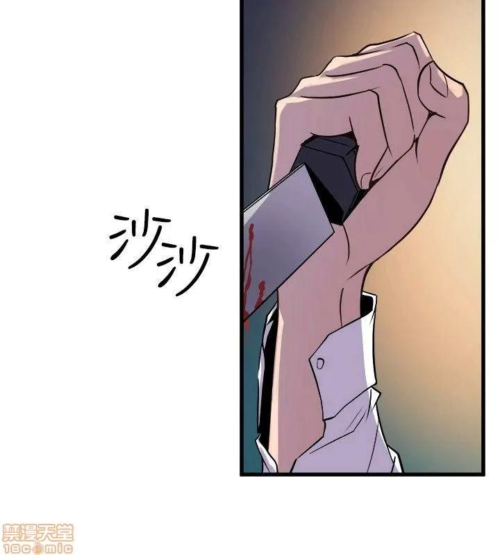 缝隙 缝隙 17-40 第105页