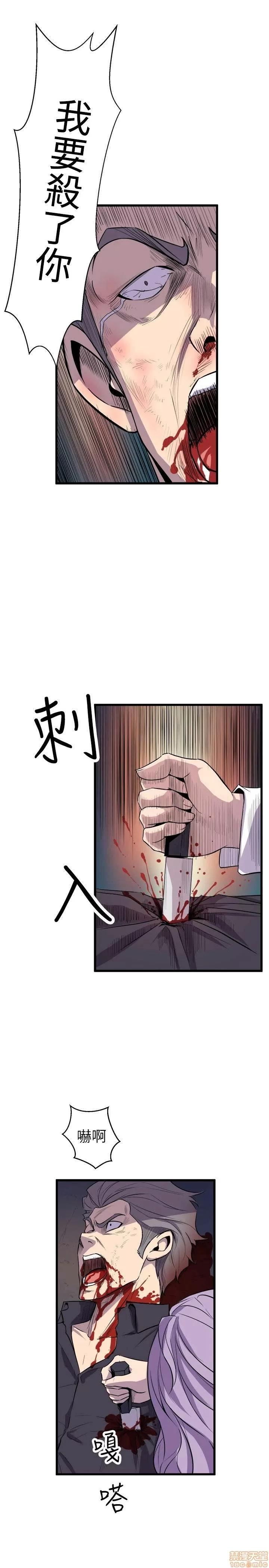 缝隙 缝隙 17-40 第106页