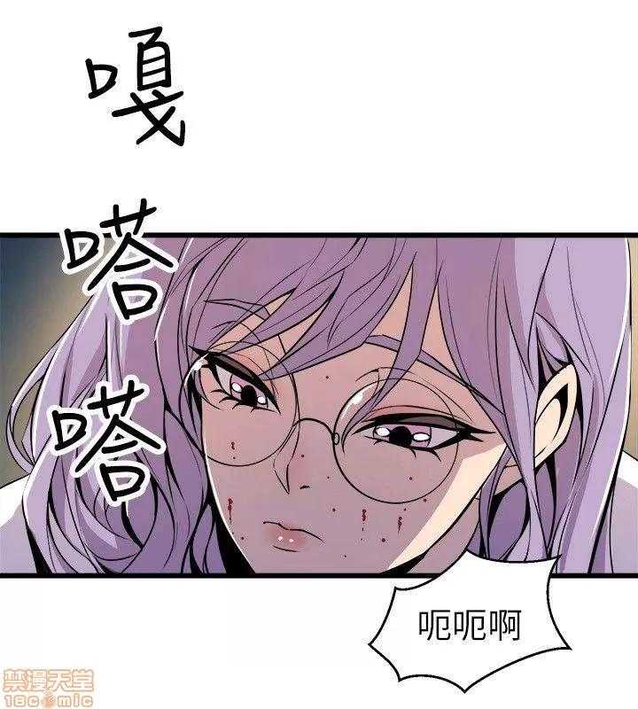 缝隙 缝隙 17-40 第107页