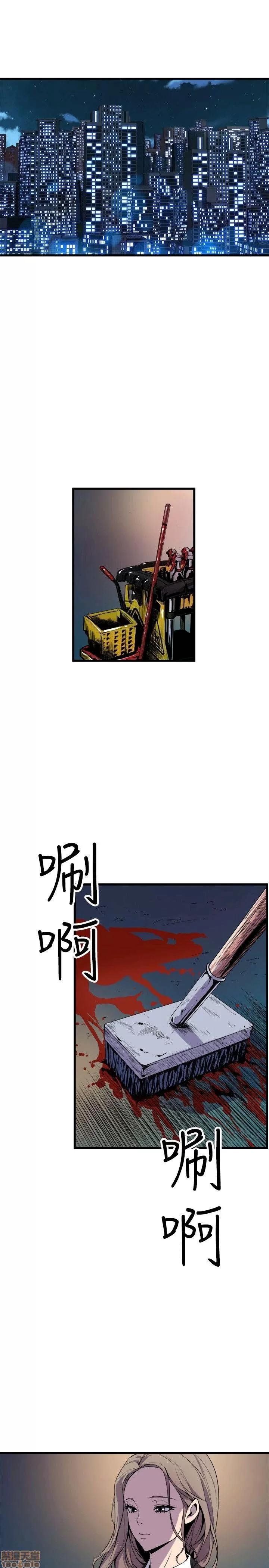 缝隙 缝隙 17-40 第110页