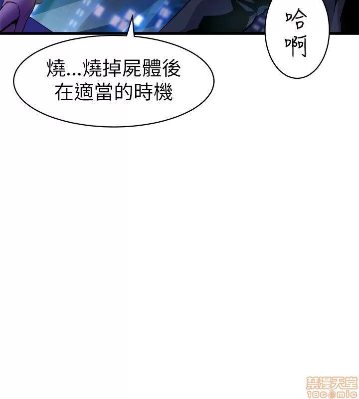 缝隙 缝隙 17-40 第117页
