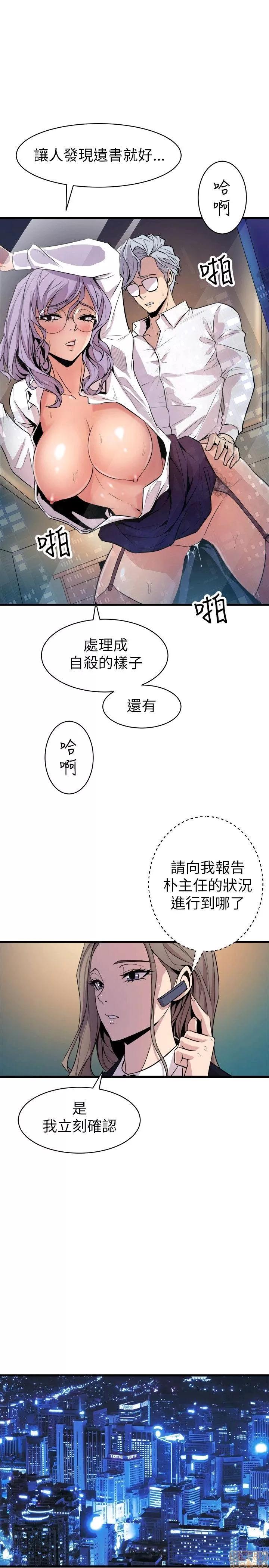 缝隙 缝隙 17-40 第118页