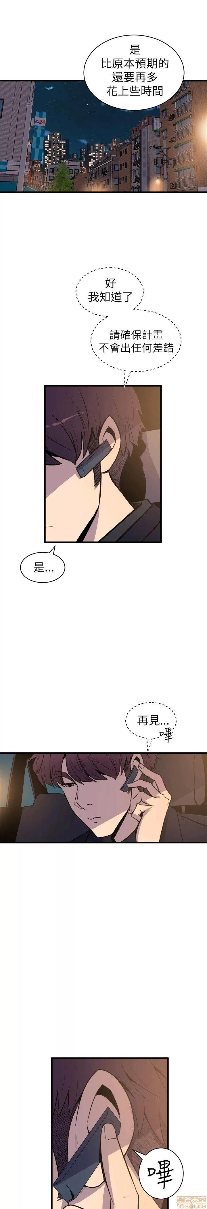 缝隙 缝隙 17-40 第120页