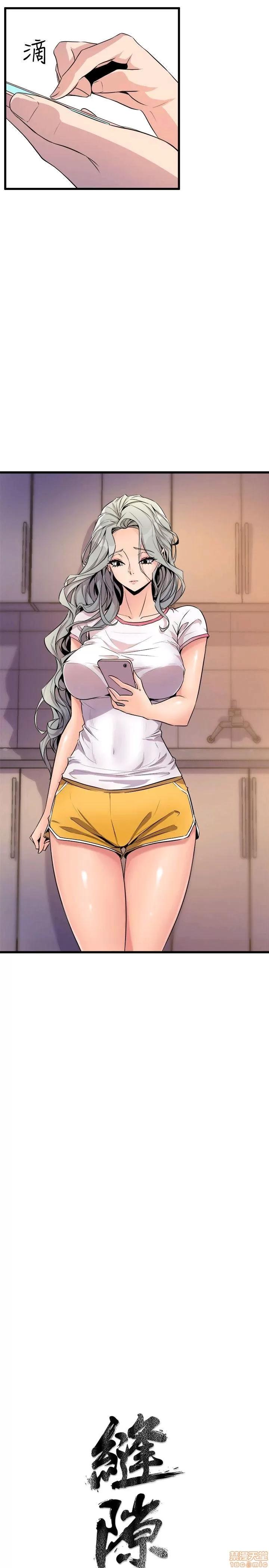 缝隙 缝隙 17-40 第124页