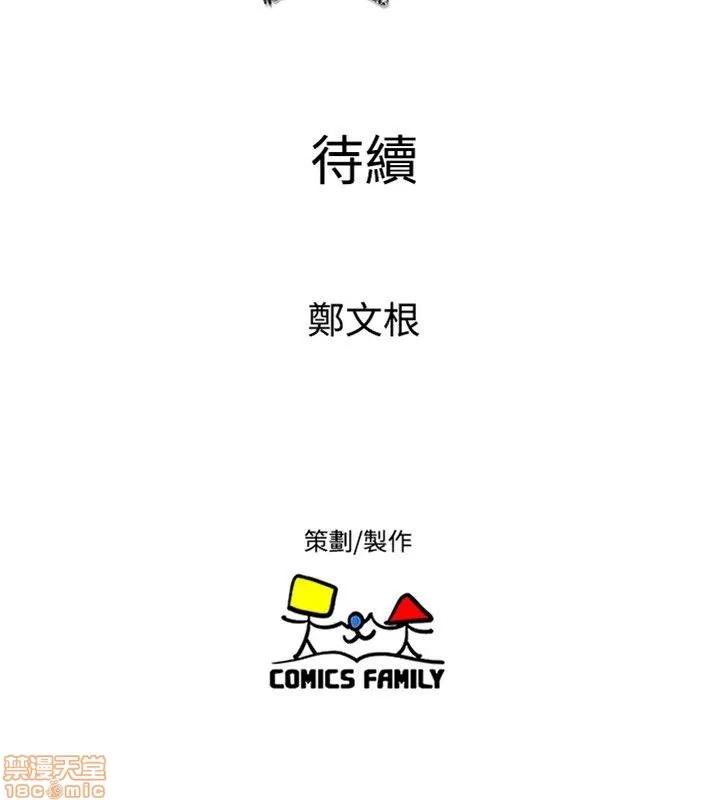 缝隙 缝隙 17-40 第125页