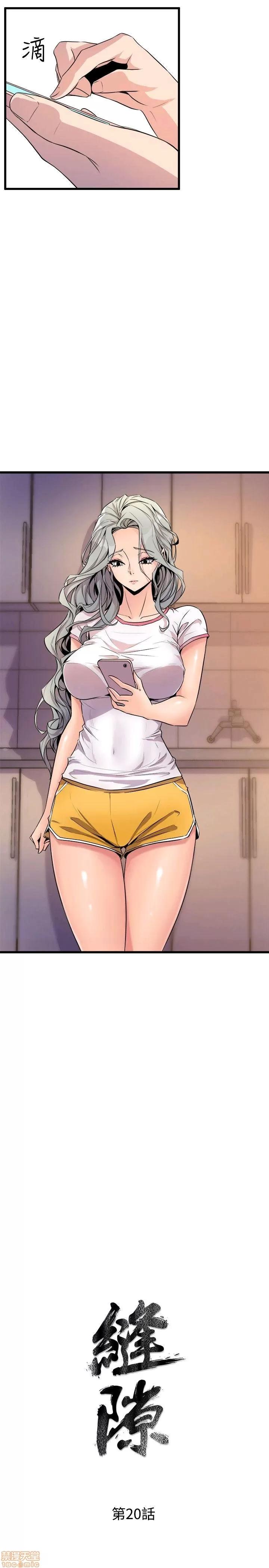 缝隙 缝隙 17-40 第128页