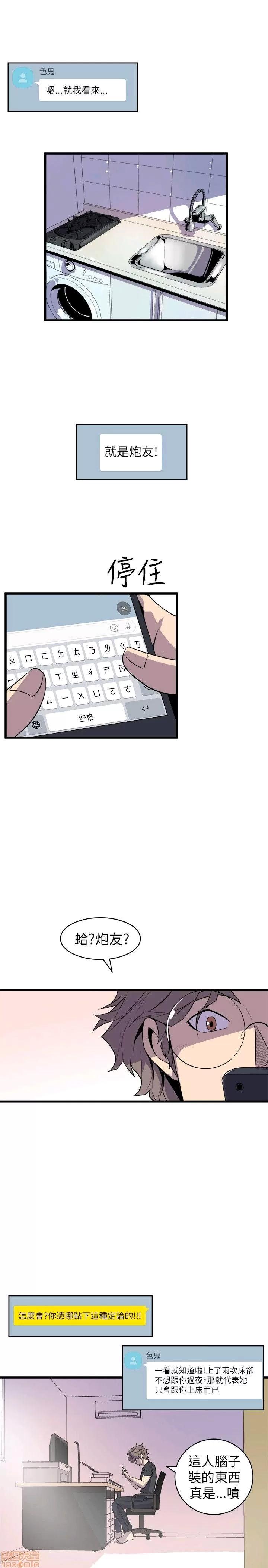 缝隙 缝隙 17-40 第130页