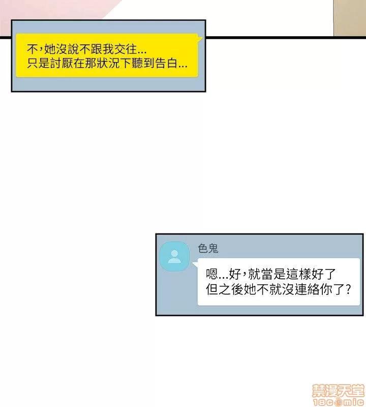 缝隙 缝隙 17-40 第131页