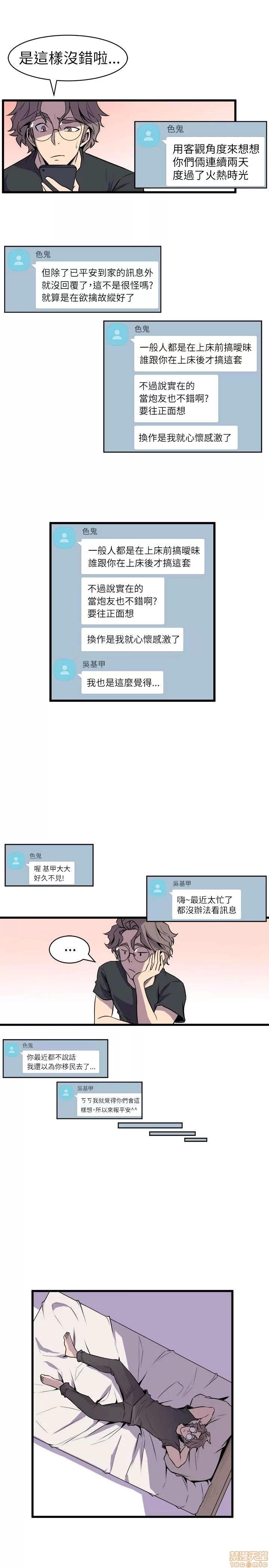 缝隙 缝隙 17-40 第132页