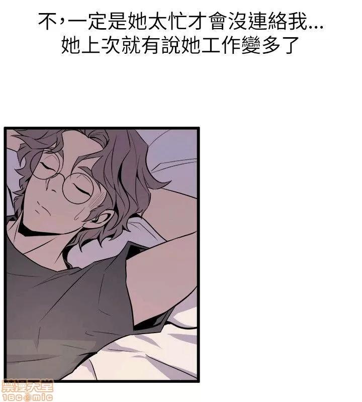 缝隙 缝隙 17-40 第133页