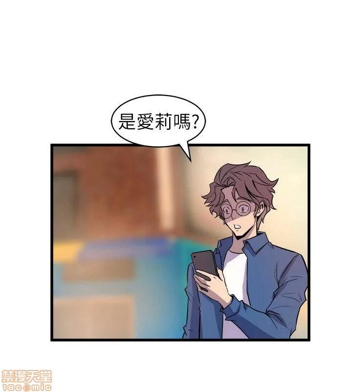 缝隙 缝隙 17-40 第137页