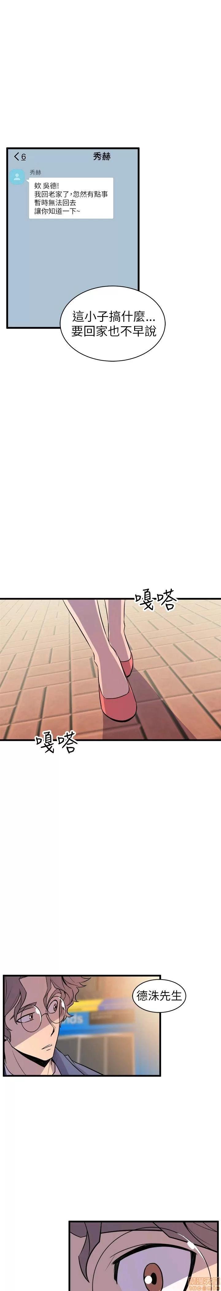 缝隙 缝隙 17-40 第138页