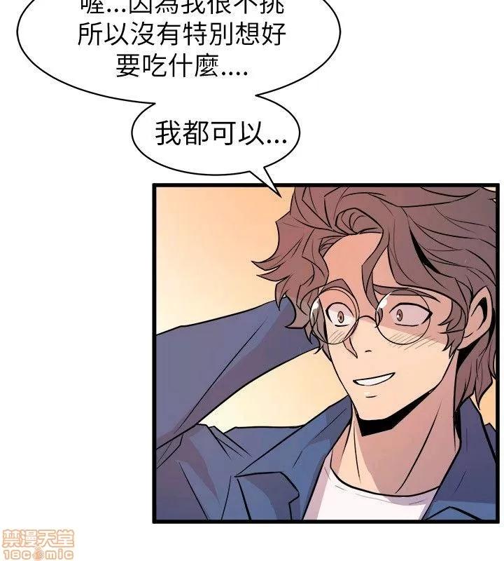 缝隙 缝隙 17-40 第141页