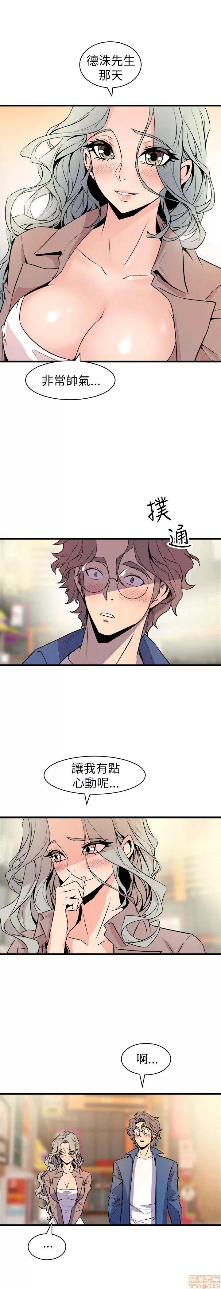 缝隙 缝隙 17-40 第148页
