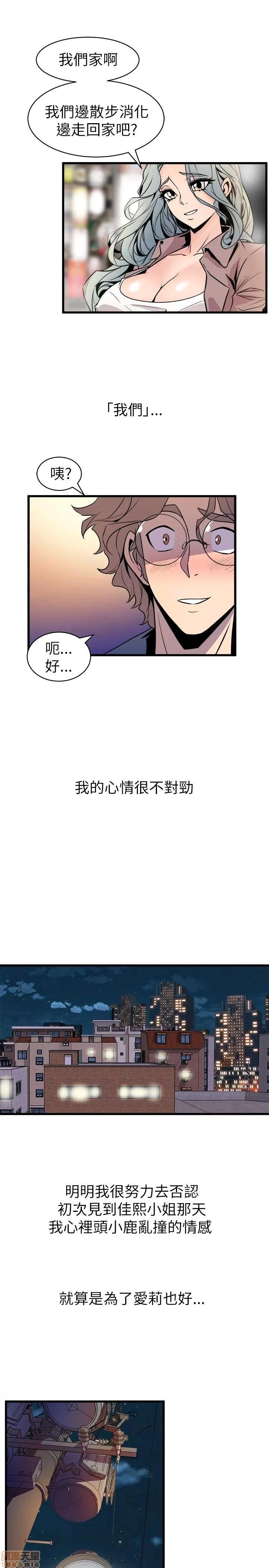 缝隙 缝隙 17-40 第150页