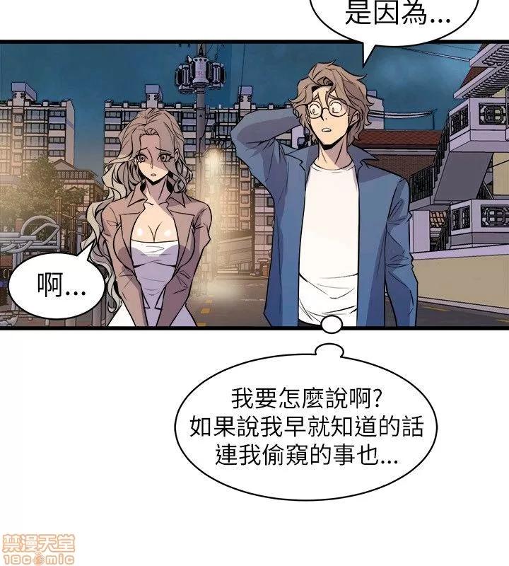 缝隙 缝隙 17-40 第153页