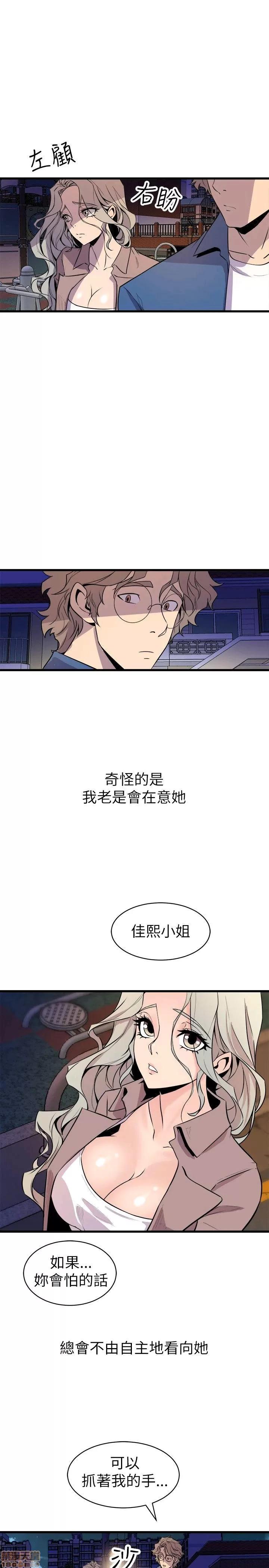 缝隙 缝隙 17-40 第156页
