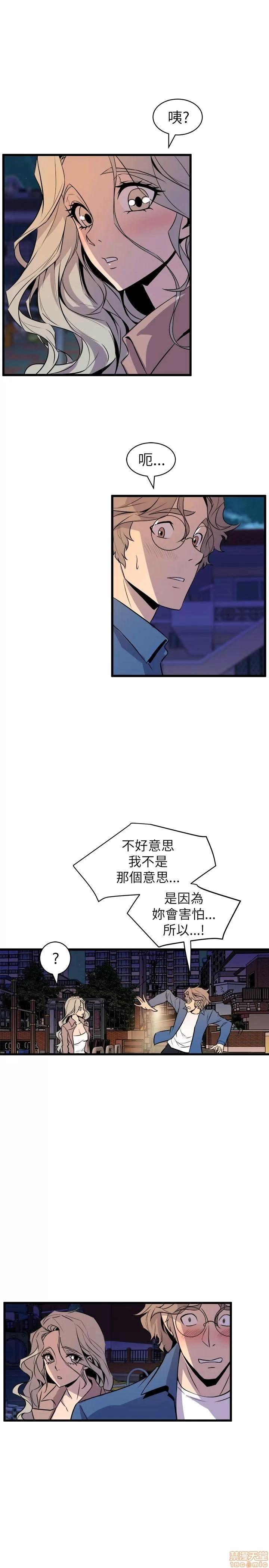 缝隙 缝隙 17-40 第158页