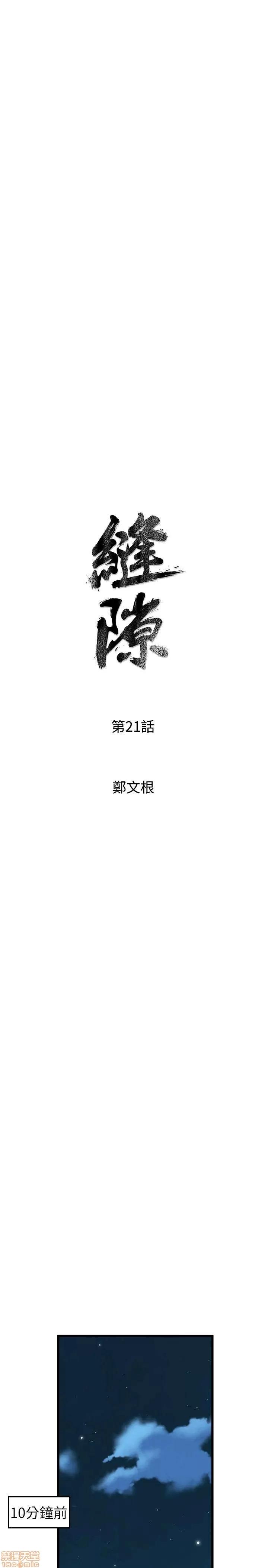 缝隙 缝隙 17-40 第169页