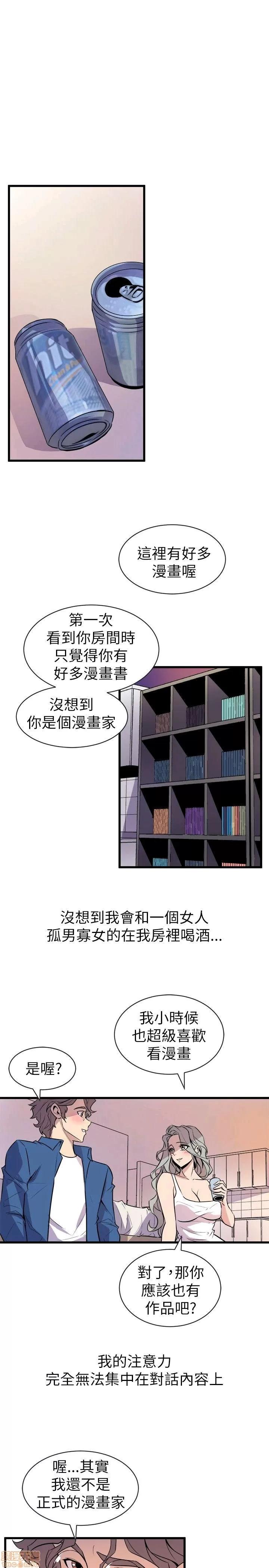 缝隙 缝隙 17-40 第171页