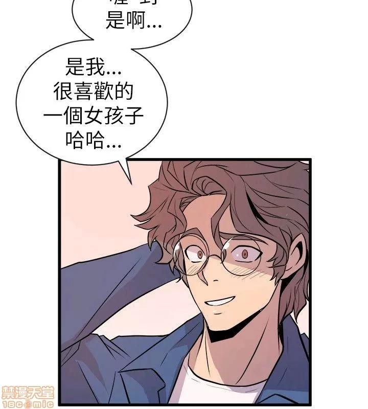 缝隙 缝隙 17-40 第176页