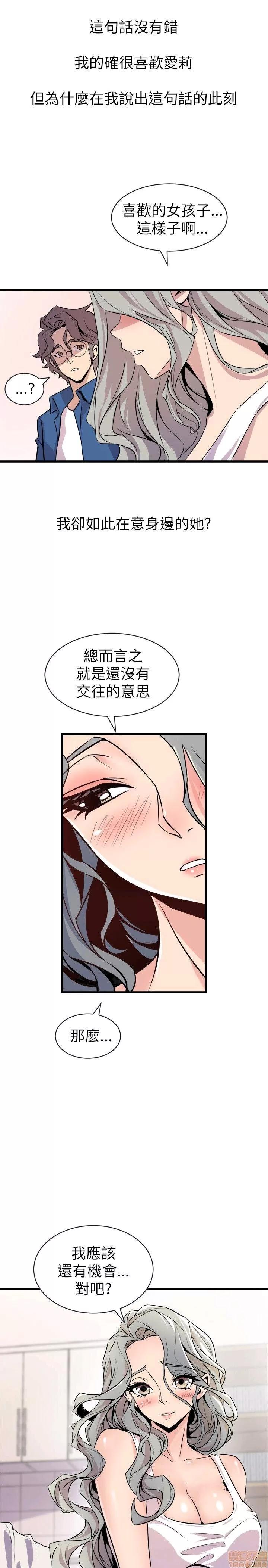 缝隙 缝隙 17-40 第177页