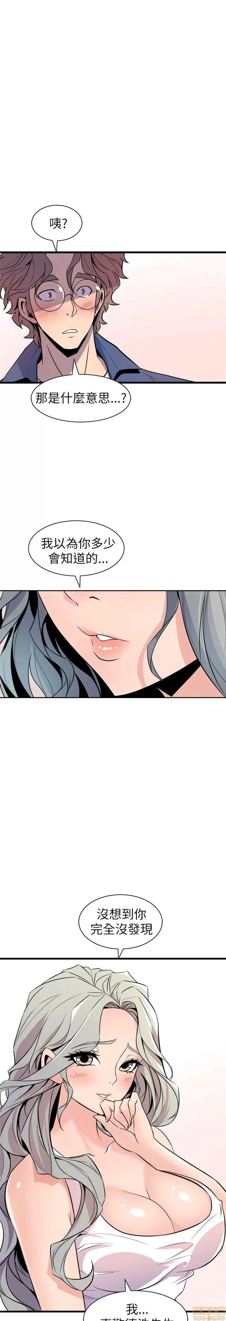 缝隙 缝隙 17-40 第179页