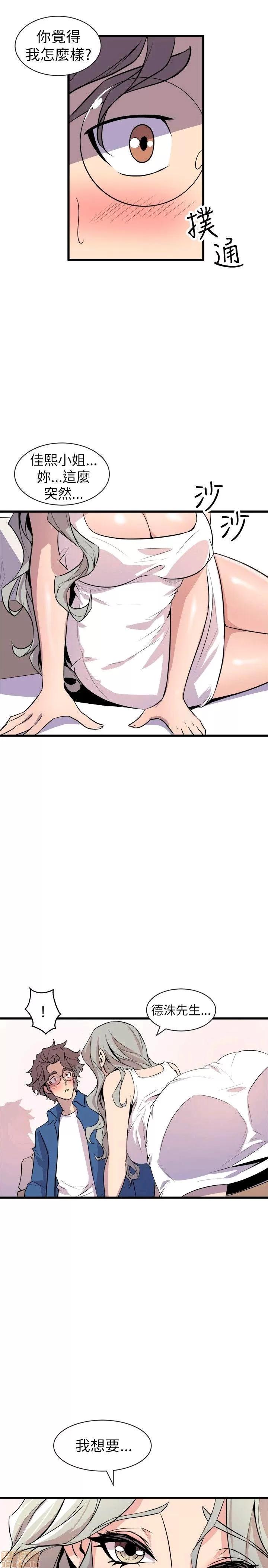 缝隙 缝隙 17-40 第181页