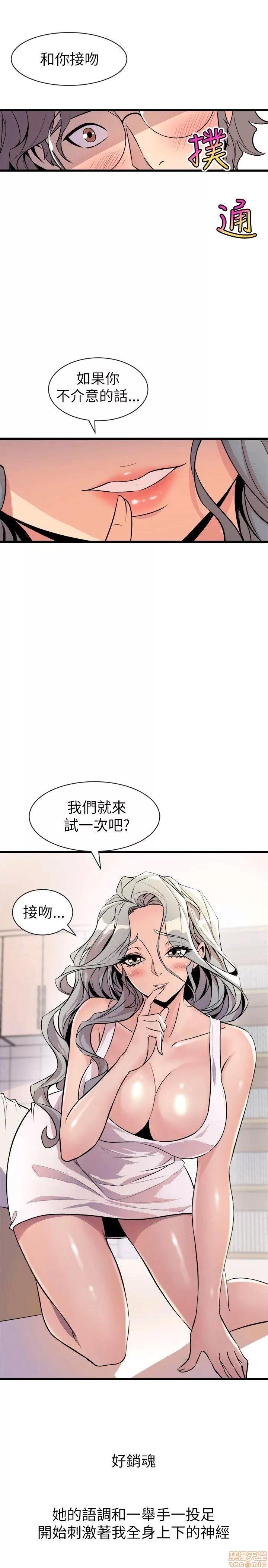 缝隙 缝隙 17-40 第183页