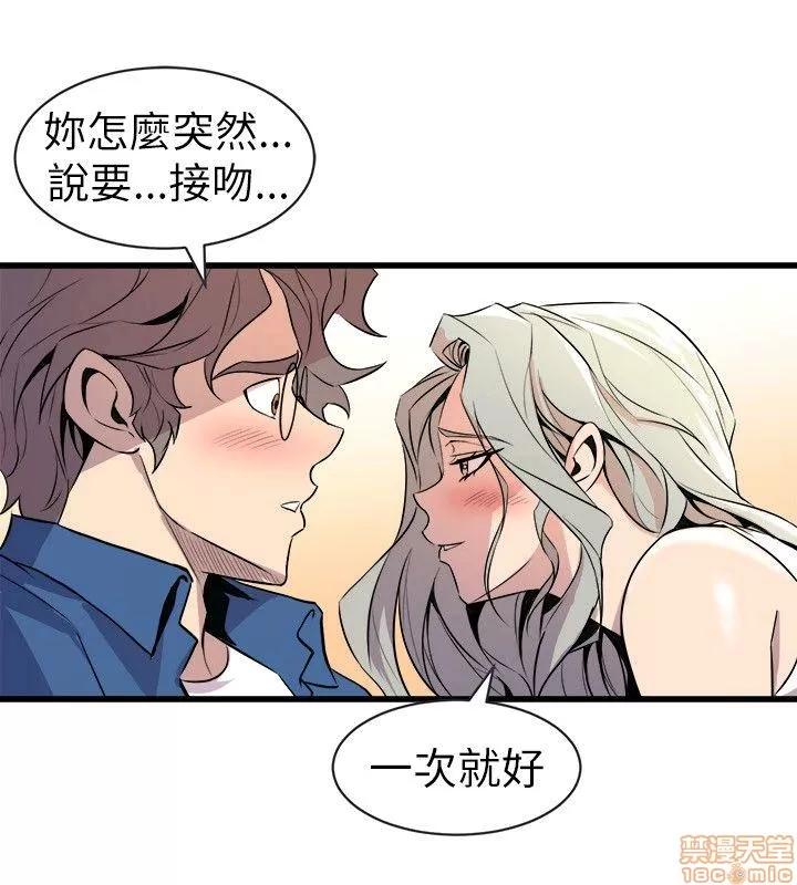 缝隙 缝隙 17-40 第184页